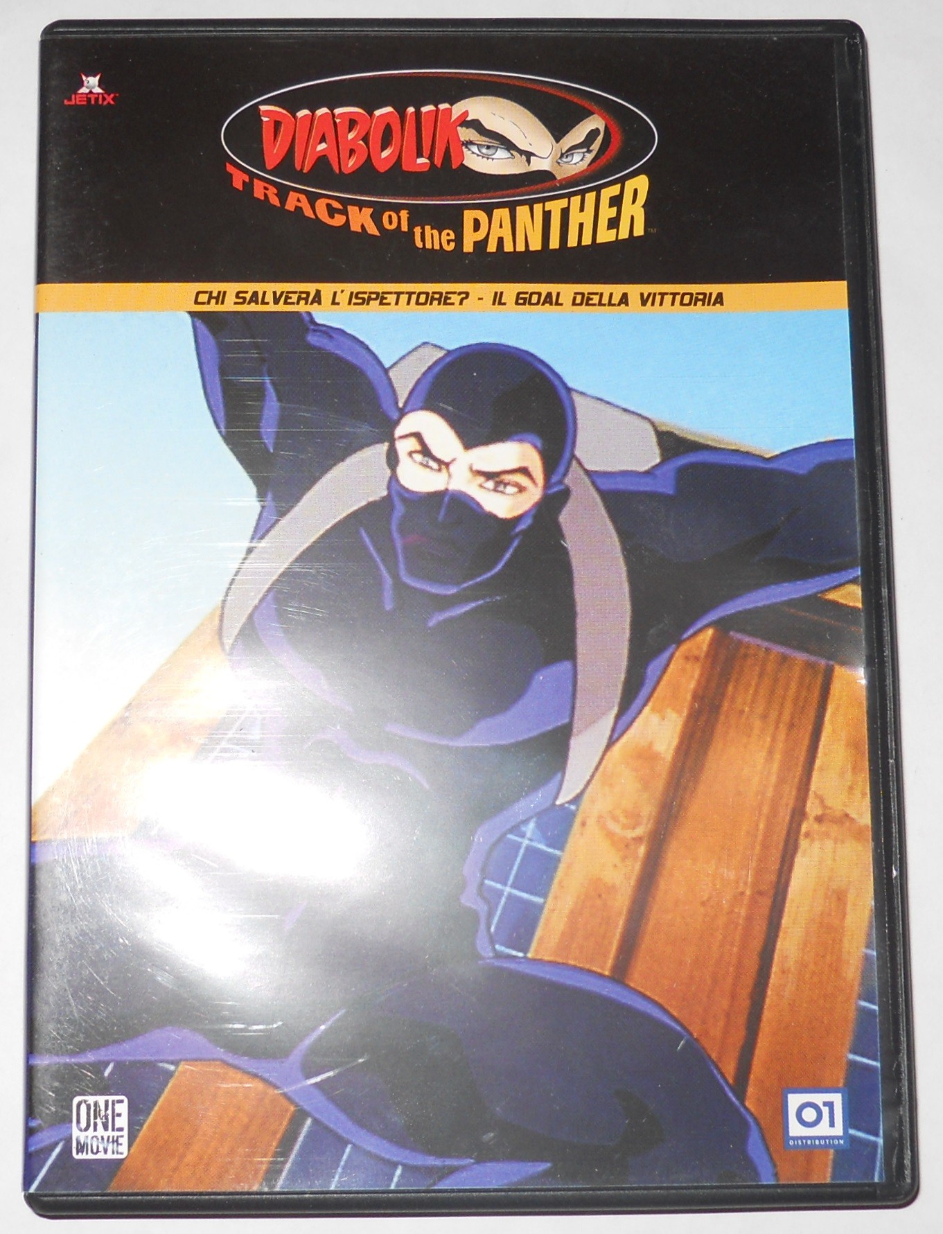 Diabolik Track of the Panther Vol. 5 
