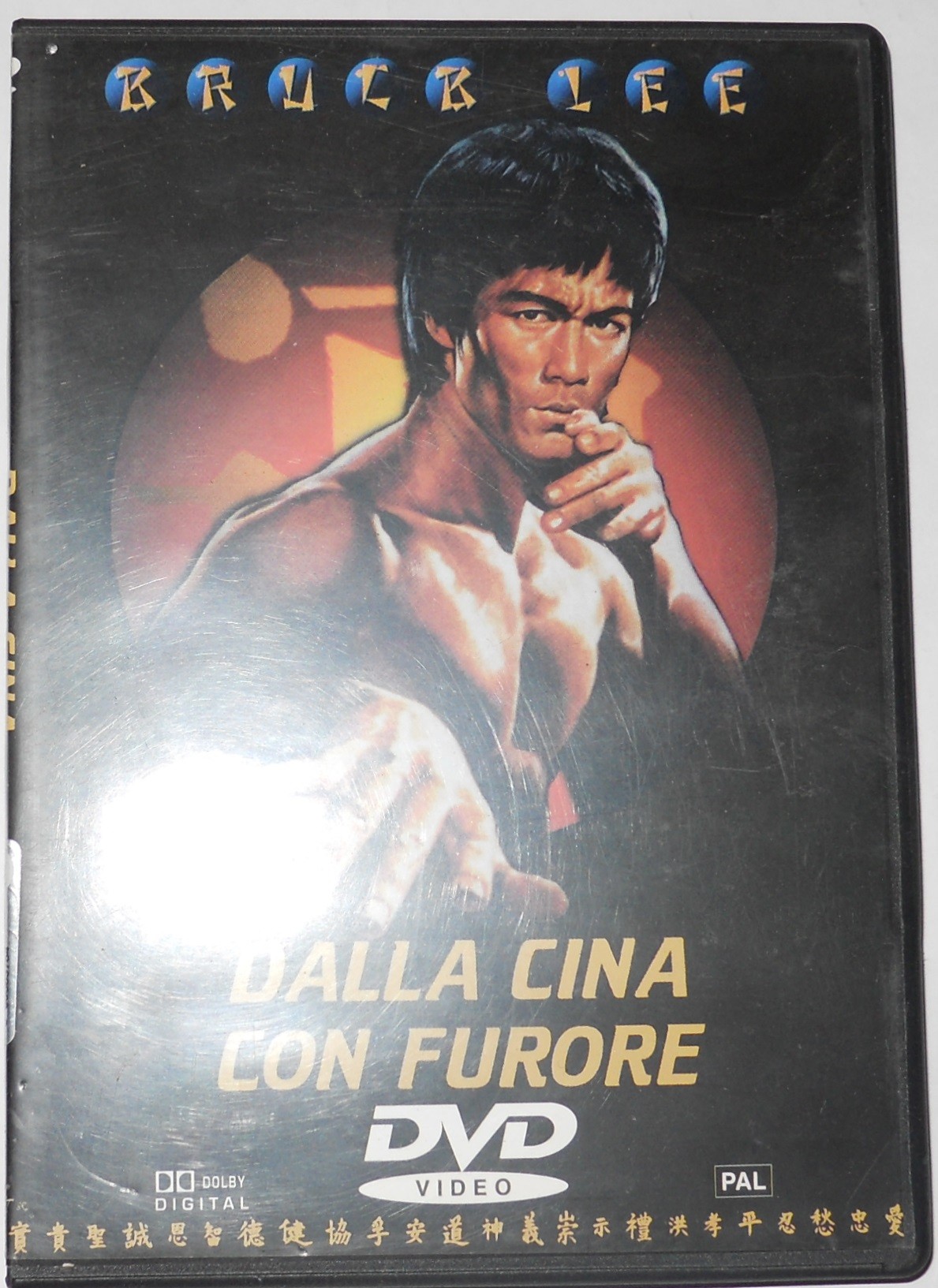 Dalla Cina Con Furore