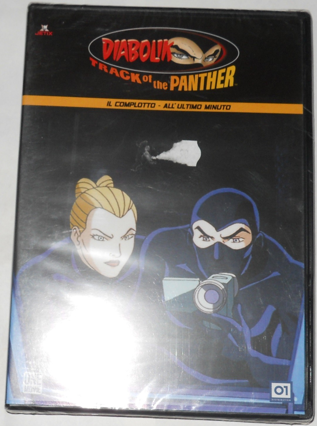 Diabolik Track of the Panther Vol. 7 