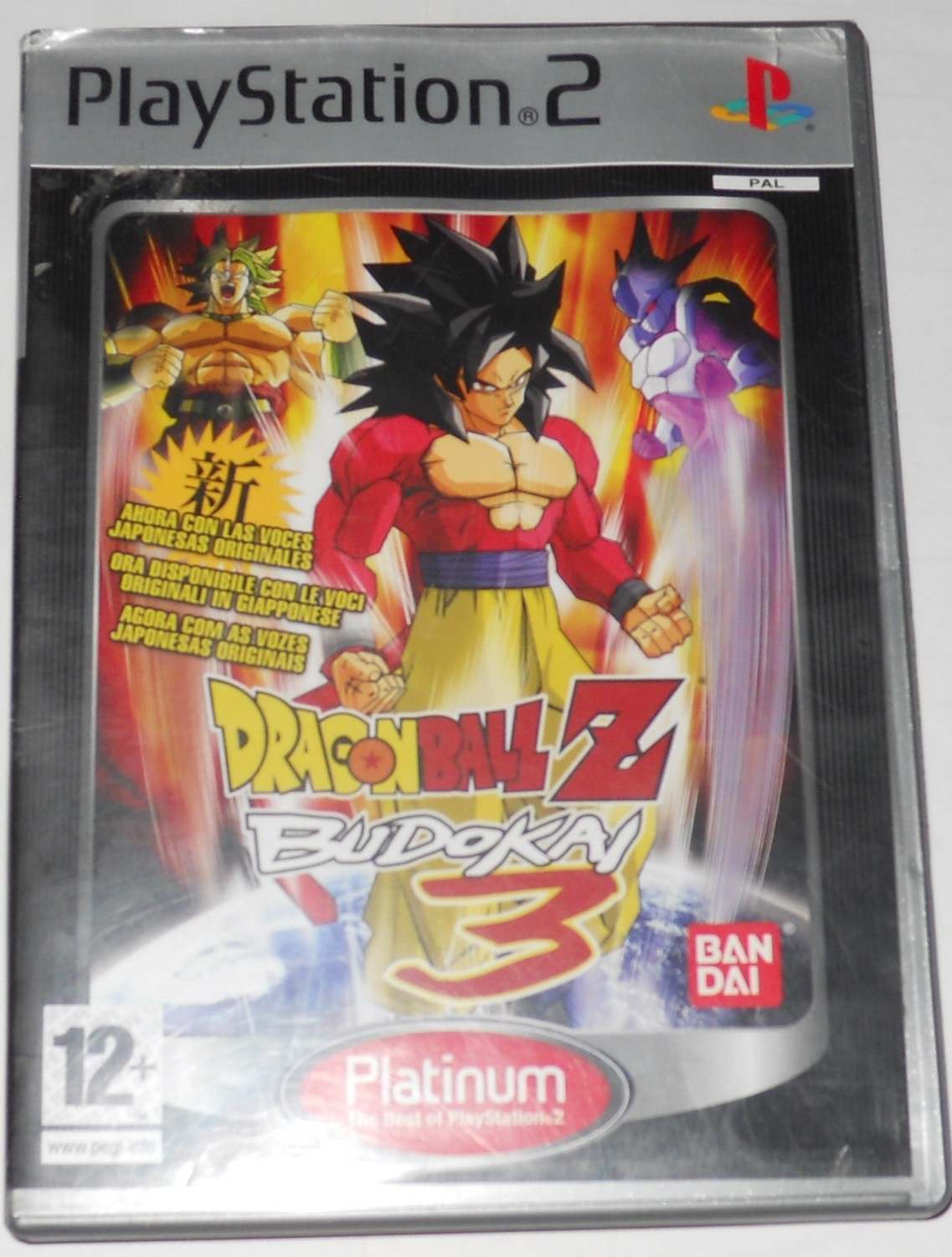 Dragon Ball Z Budokai 3