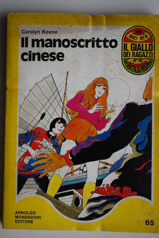 Il manoscritto cinese 