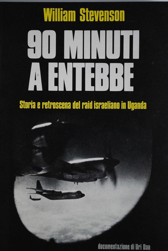 90 minuti a Entebbe
