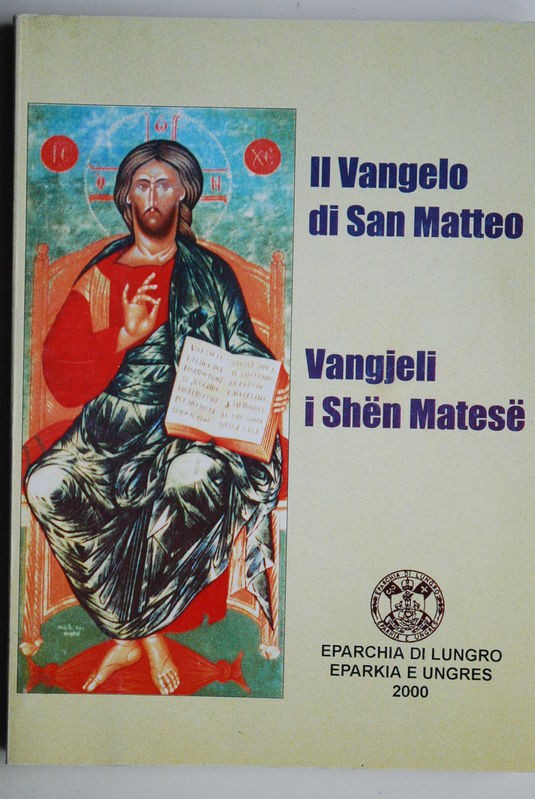 Il Vangelo di San Matteo