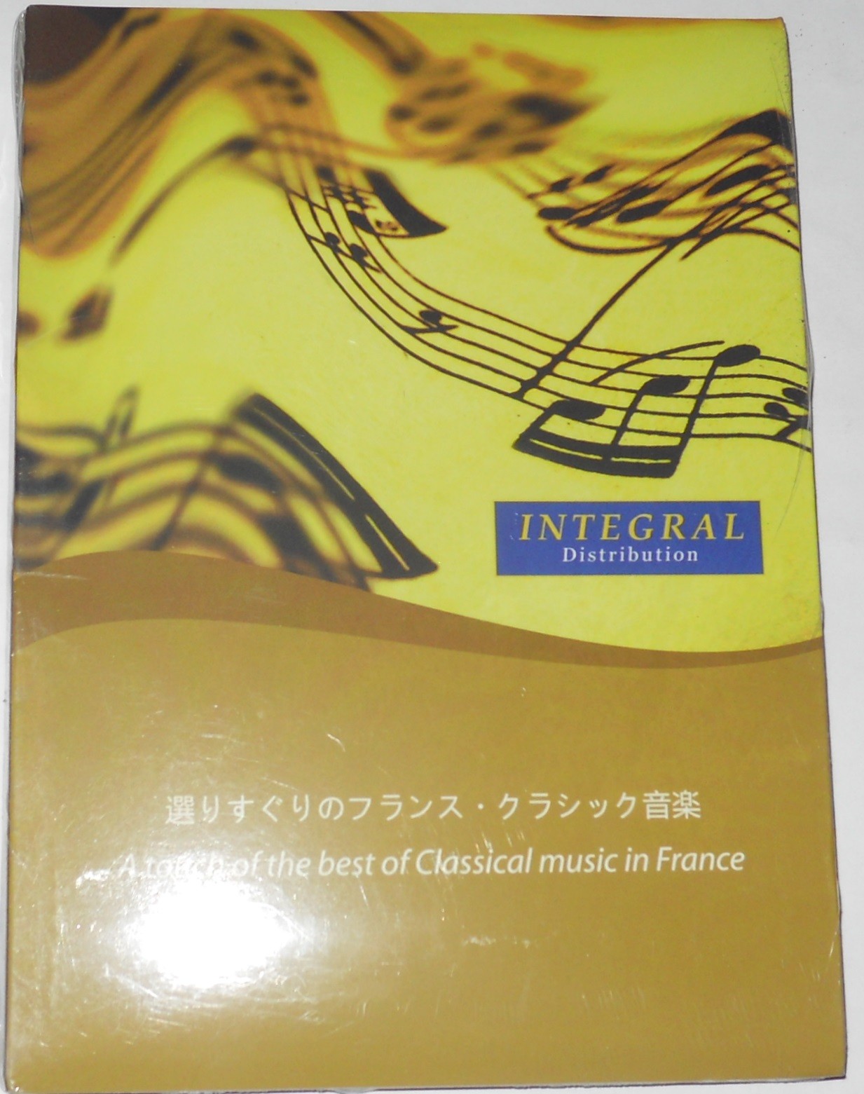 A touch of the best of classical music in France