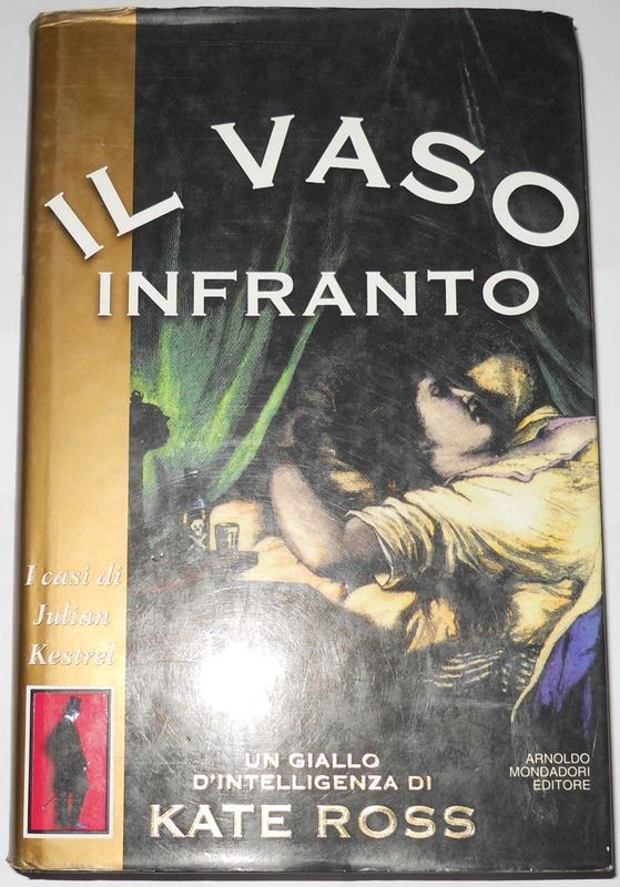 Il vaso infranto