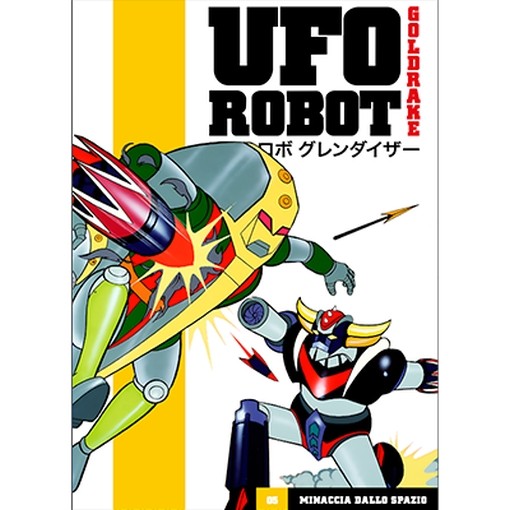 DVD SERIE UFO ROBOT GOLDRAKE USCITA 5 MINACCIA DALLO SPAZIO GAZZETTA DELLO SPORT, SIGILLATO