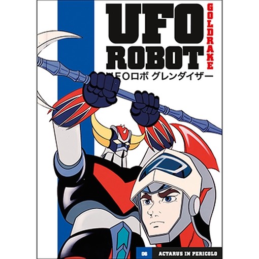 DVD SERIE UFO ROBOT GOLDRAKE USCITA 6 ACTARUS IN PERICOLO GAZZETTA DELLO SPORT, SIGILLATO