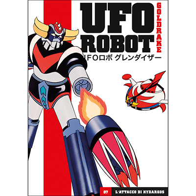 DVD SERIE UFO ROBOT GOLDRAKE USCITA 7 L'ATTACCO DI HIDARGOS GAZZETTA DELLO SPORT, SIGILLATO