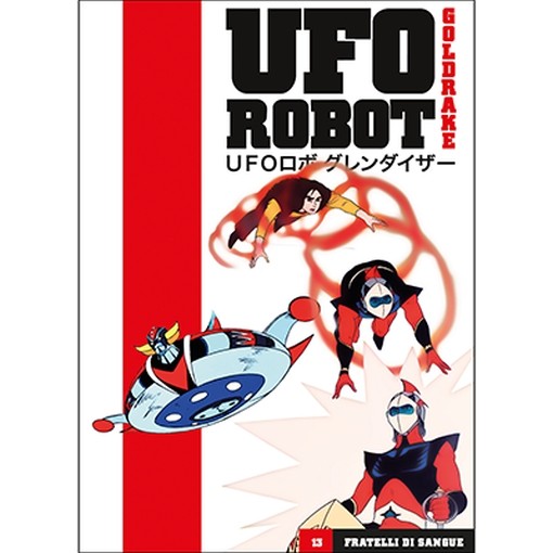 DVD SERIE UFO ROBOT GOLDRAKE USCITA 13, FRATELLI DI SANGUE, GAZZETTA DELLO SPORT, SIGILLATO