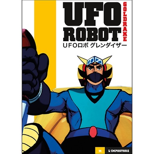 DVD SERIE UFO ROBOT GOLDRAKE USCITA 14, L'IMPOSTORE, GAZZETTA DELLO SPORT, SIGILLATO