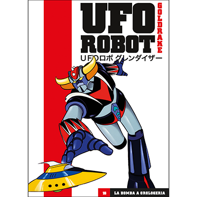 DVD SERIE UFO ROBOT GOLDRAKE USCITA 16, LA BOMBA A OROLOGERIA, GAZZETTA DELLO SPORT, SIGILLATO