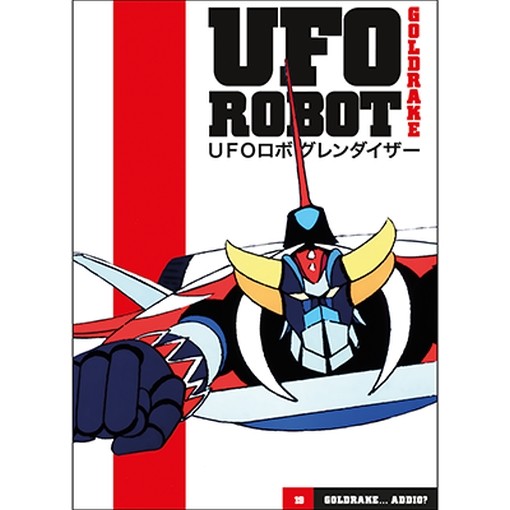 DVD SERIE UFO ROBOT GOLDRAKE USCITA 19, GOLDRAKE... ADDIO?, GAZZETTA DELLO SPORT, SIGILLATO
