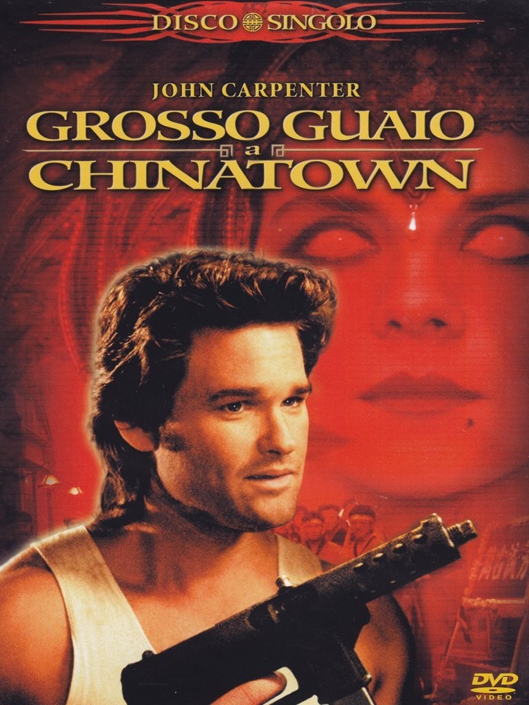 Grosso Guaio A Chinatown
