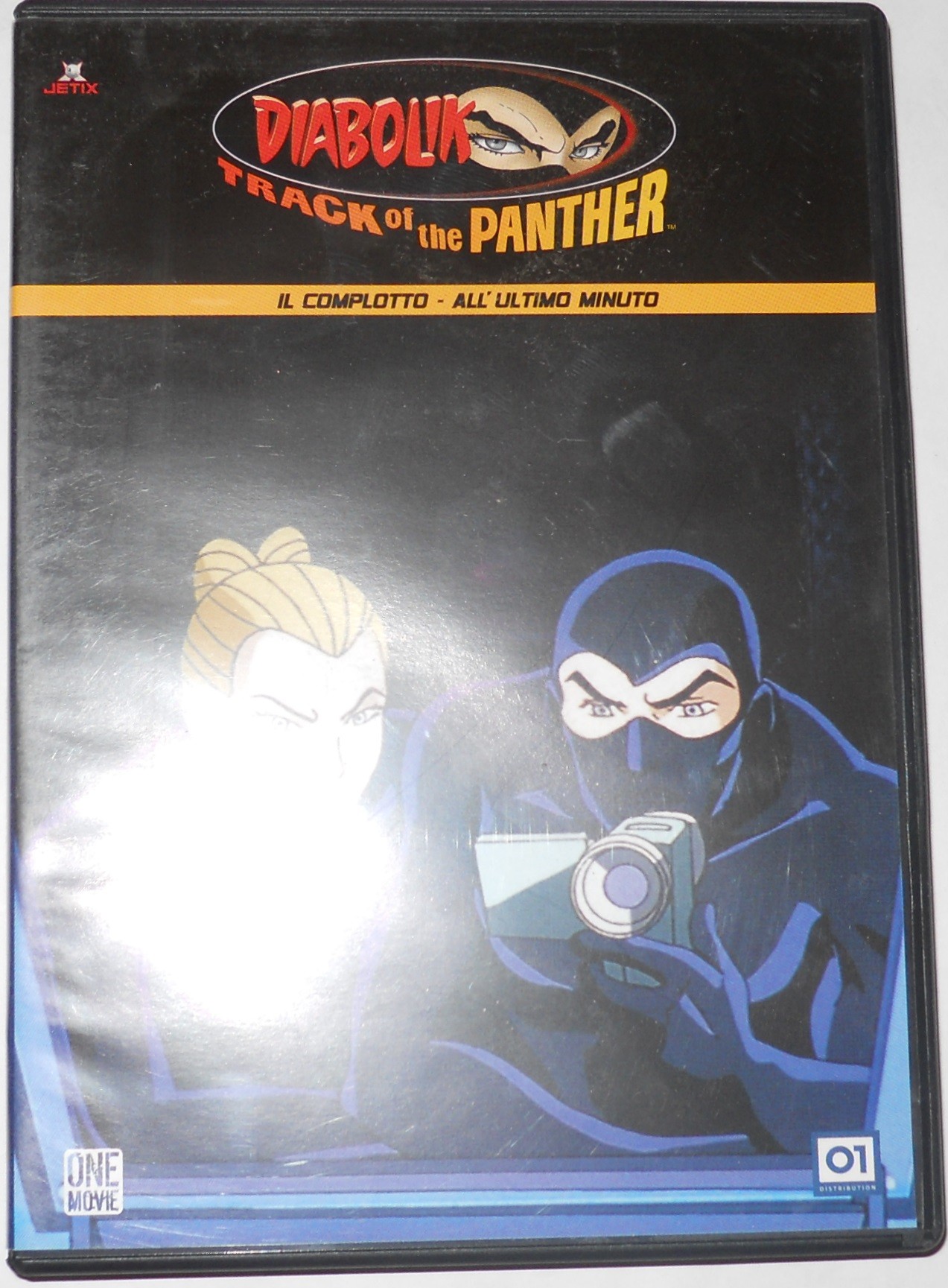 Diabolik Track of the Panther Vol. 7