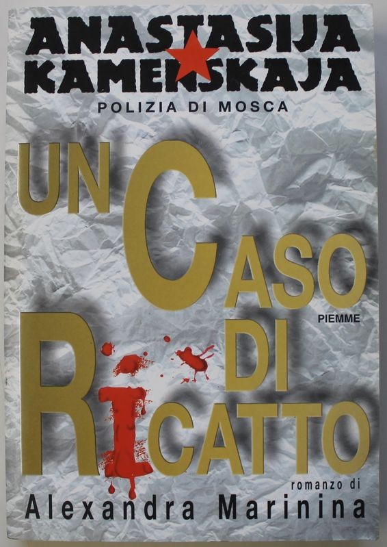 Un caso di ricatto