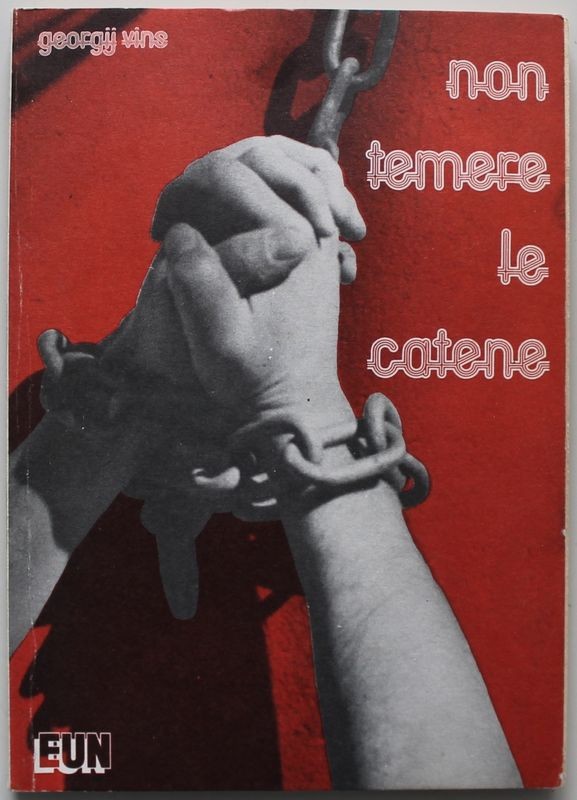 Non temere le catene