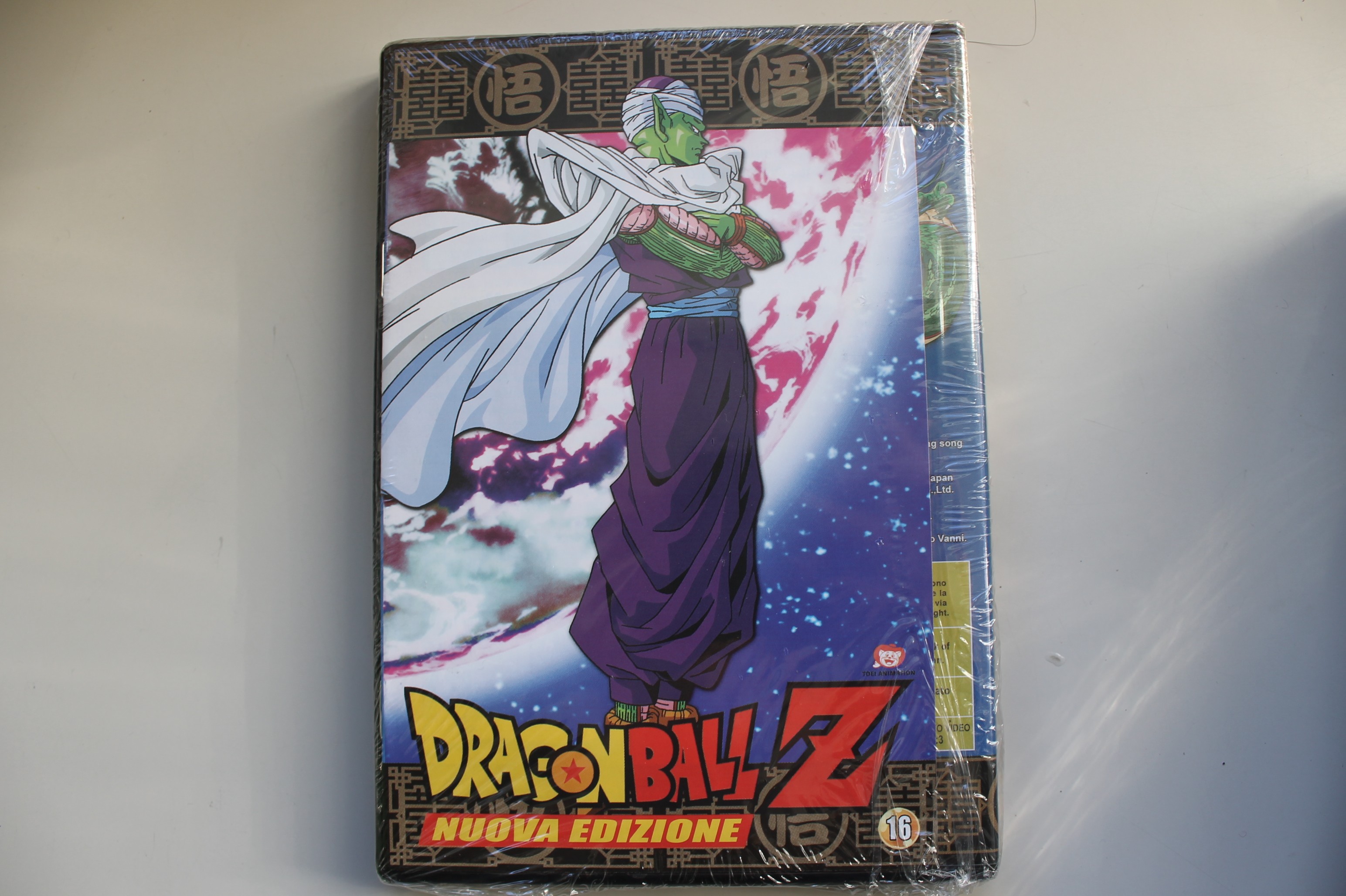 DRAGON BALL Z DVD N.16, NUOVA EDIZIONE DELUXE 6 EPISODI. SIGILLATO