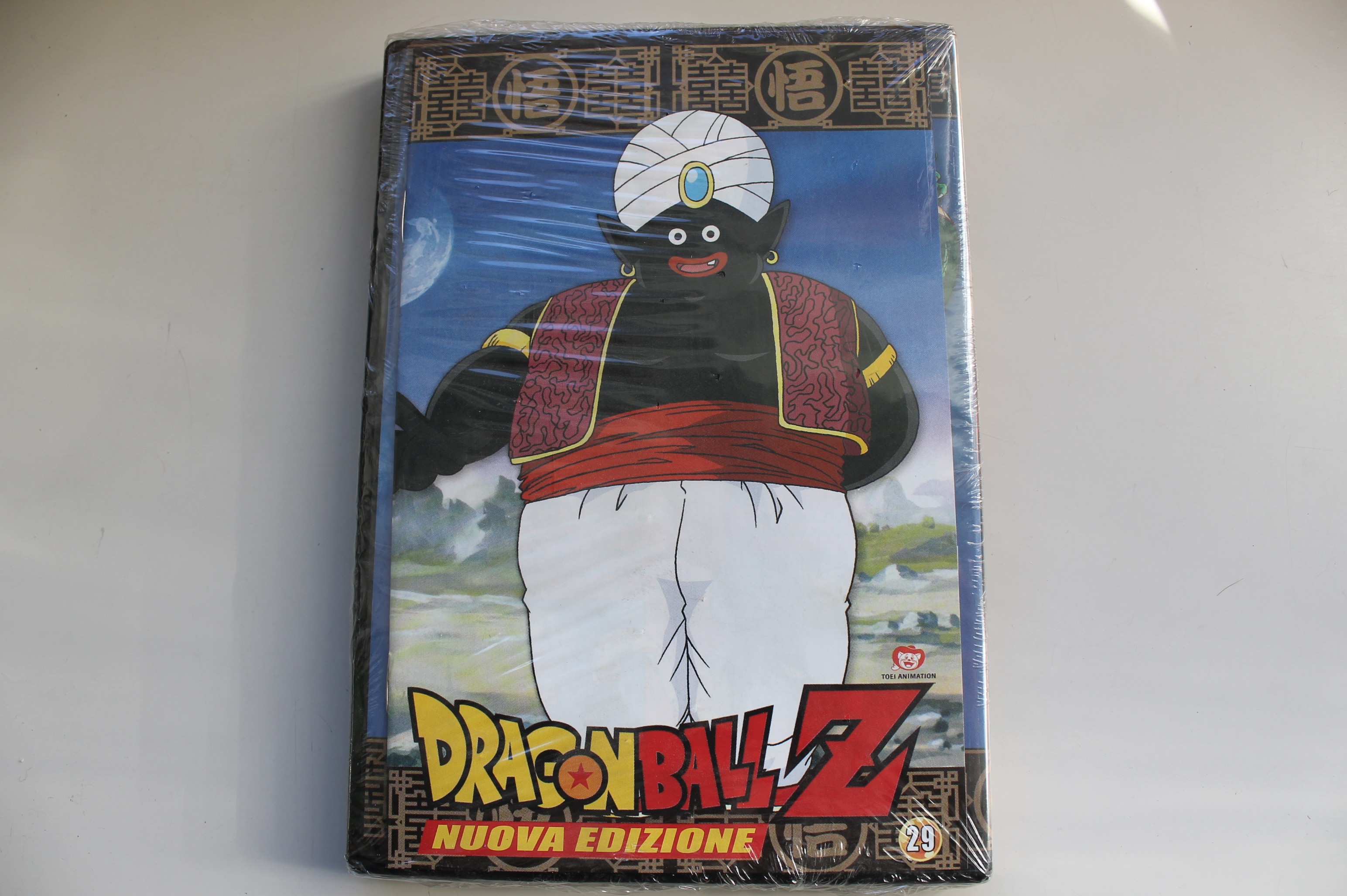 DRAGON BALL Z DVD N.29, NUOVA EDIZIONE DELUXE 6 EPISODI. SIGILLATO