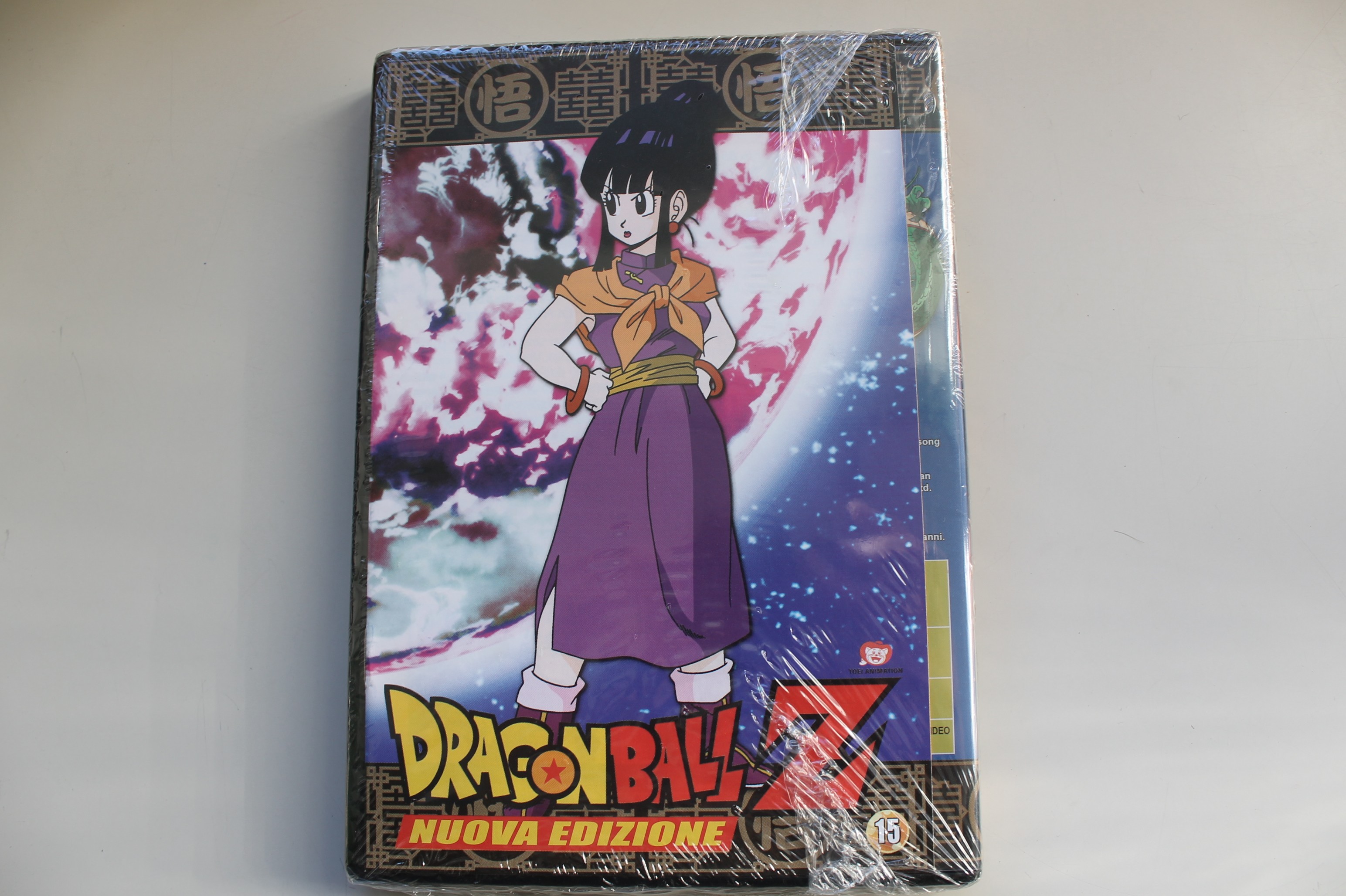 DRAGON BALL Z DVD N.15, NUOVA EDIZIONE DELUXE 6 EPISODI. SIGILLATO