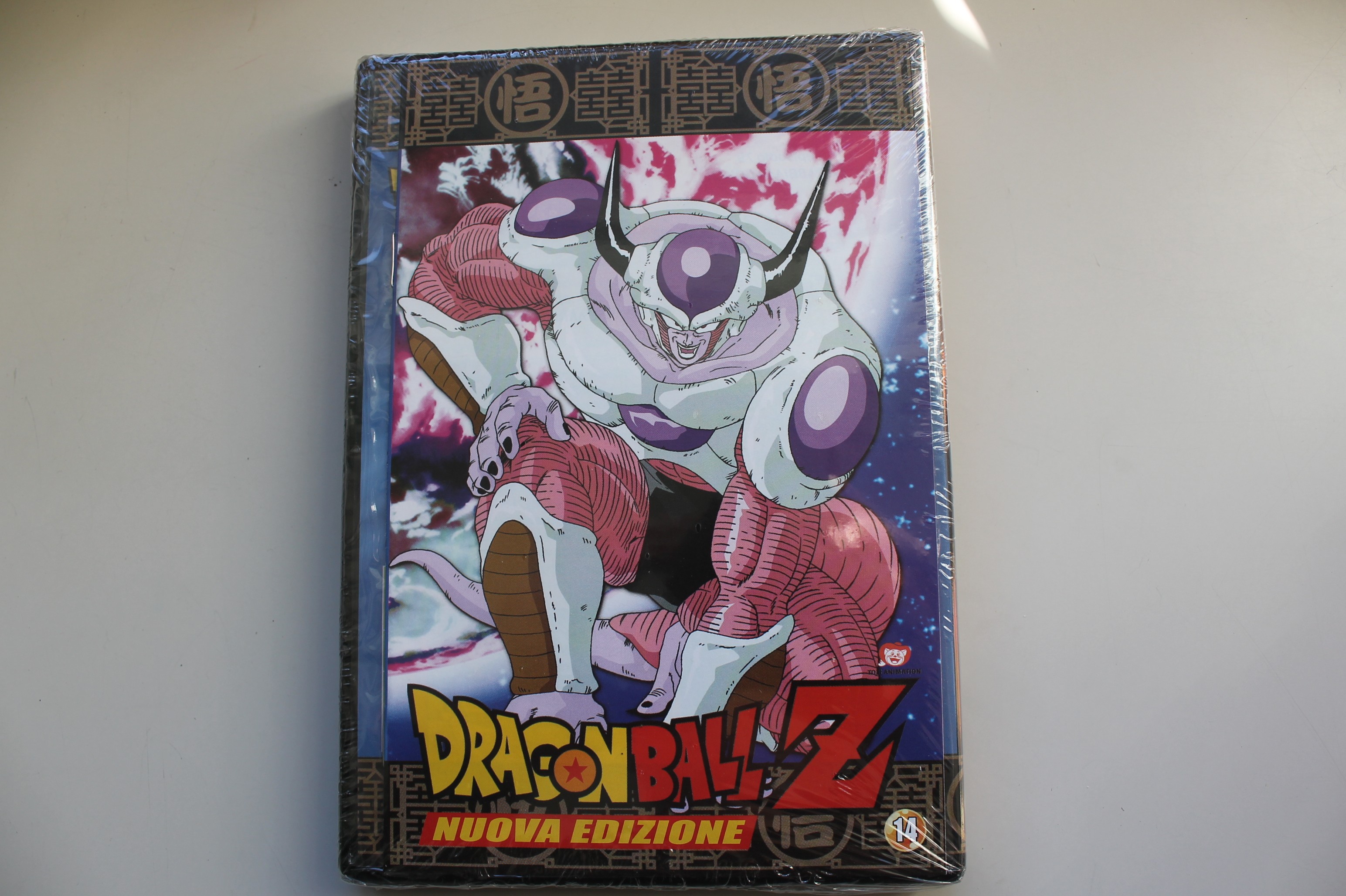 DRAGON BALL Z DVD N.14, NUOVA EDIZIONE DELUXE 6 EPISODI. SIGILLATO