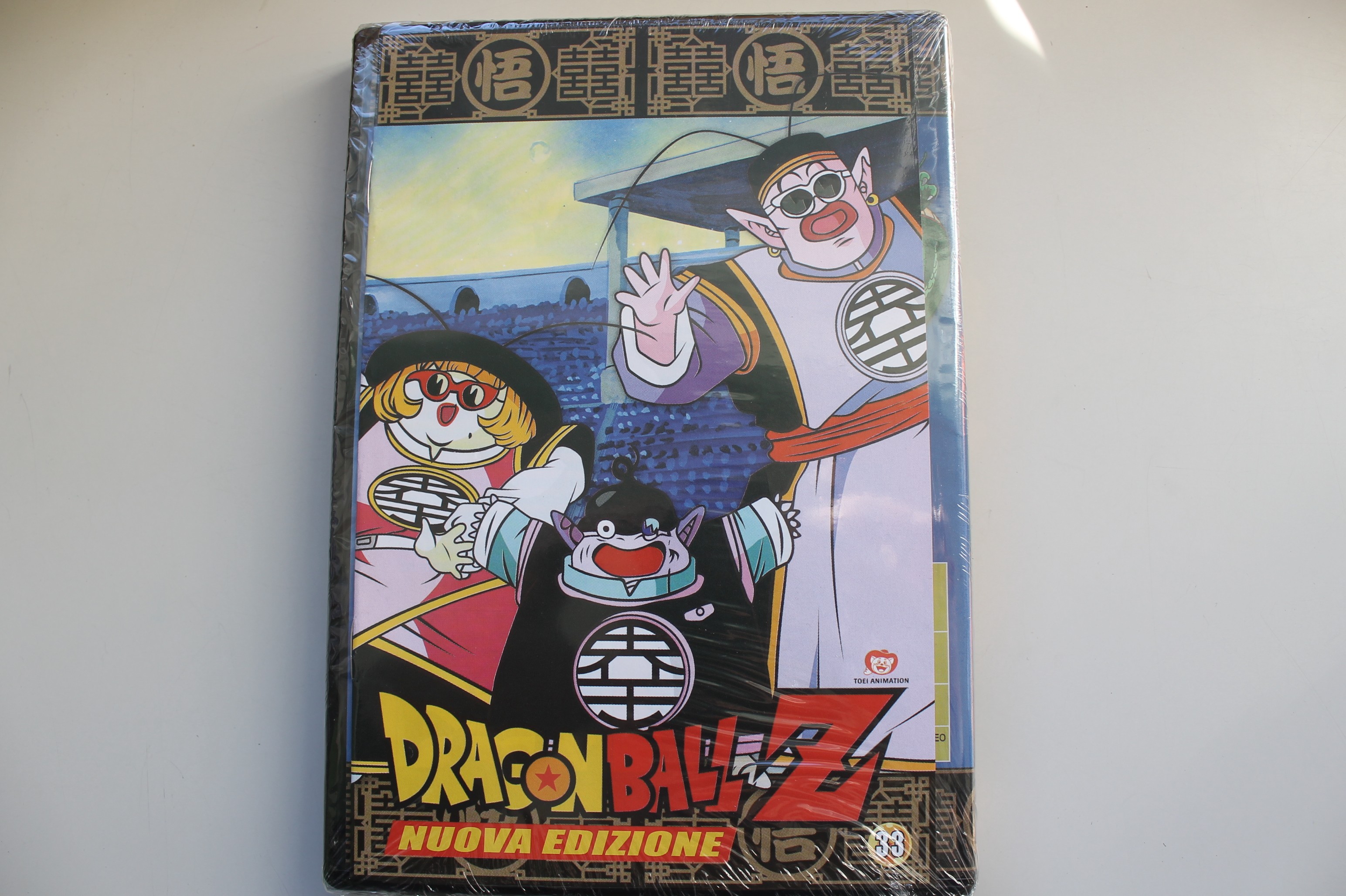 DRAGON BALL Z DVD N. 33, NUOVA EDIZIONE DELUXE 6 EPISODI. SIGILLATO