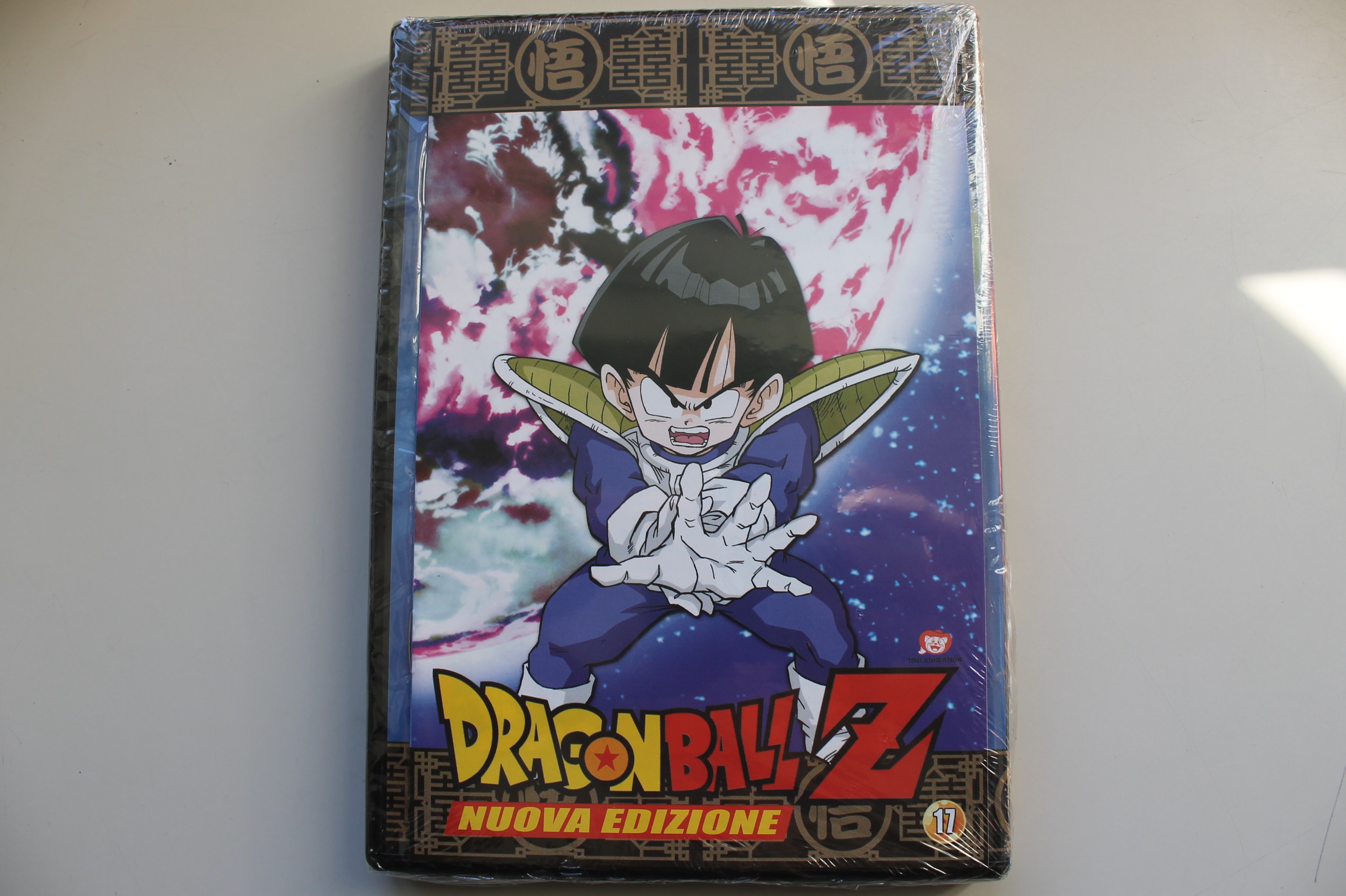 DRAGON BALL Z DVD N.17, NUOVA EDIZIONE DELUXE 6 EPISODI. SIGILLATO