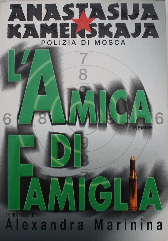 L'amica di famiglia