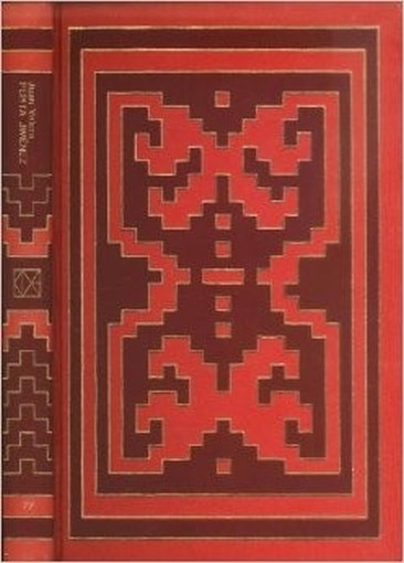 Pepita Jimenez Juan Valera Club Degli Editori 