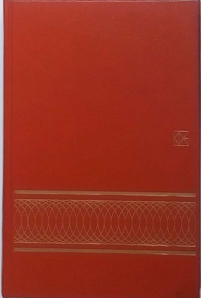 La Baraonda Rovetta Gerolamo - Cde