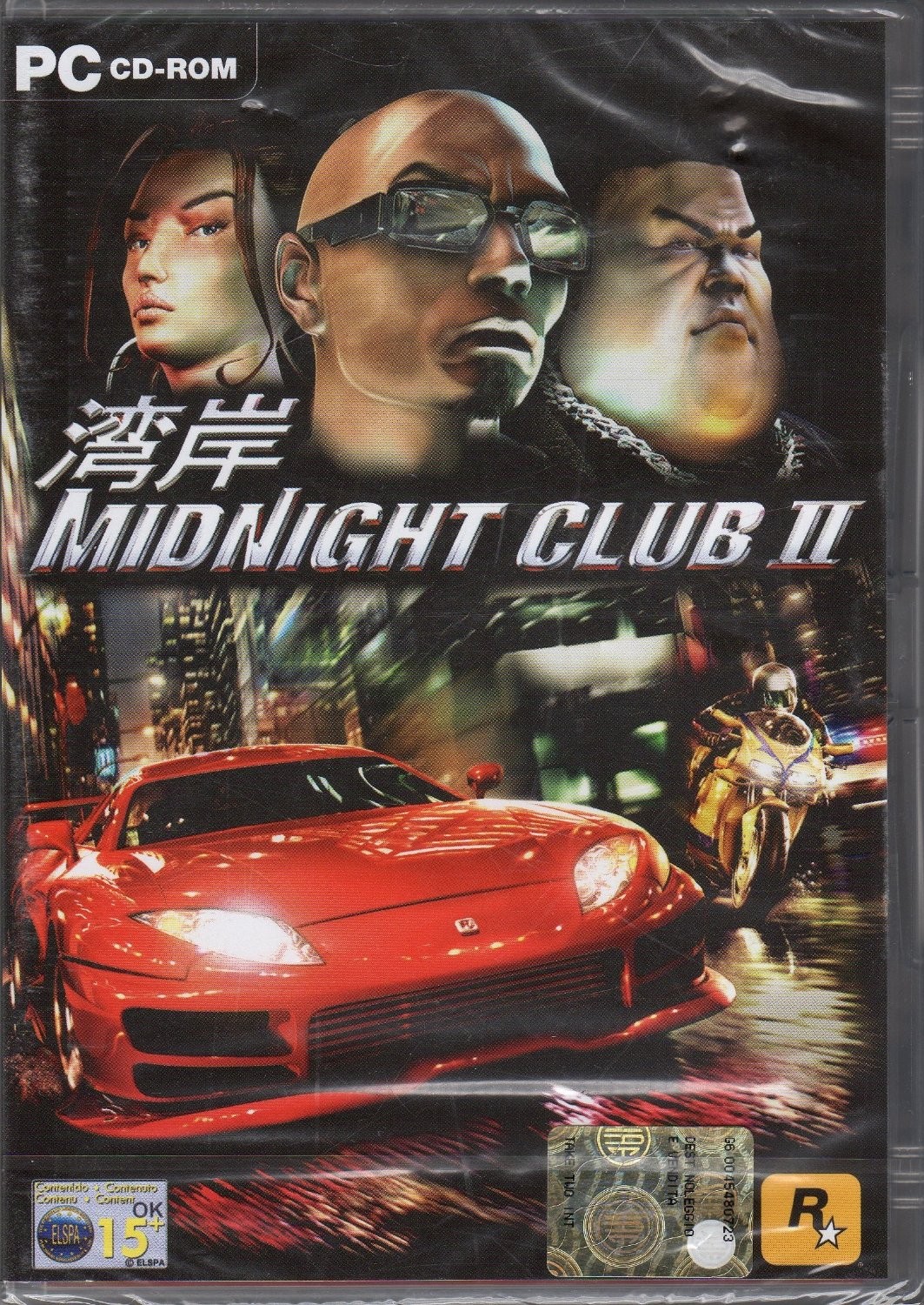 Midnight Club 2  