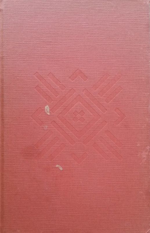 GIOCO SENZA FINE,Bryan Forbes,CDE su licenza dell'Istituto Geografico De Agostini