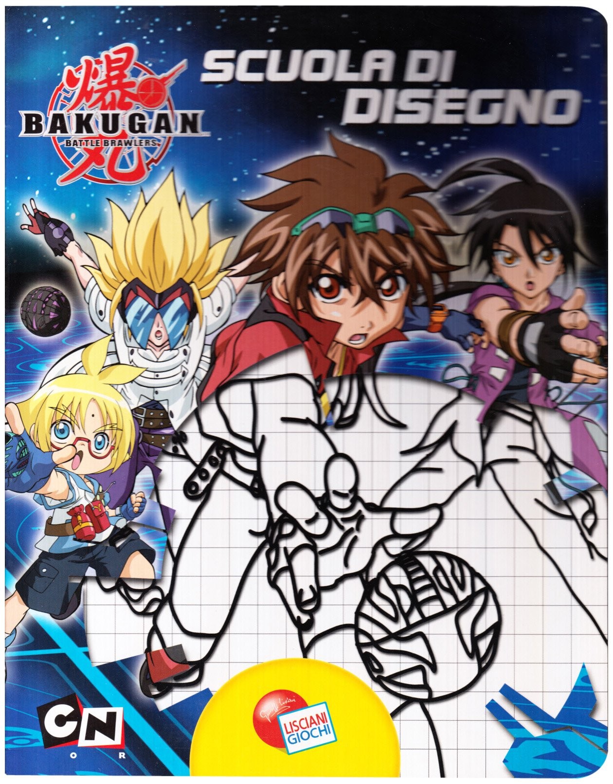 BAKUGAN SCUOLA DI DISEGNO