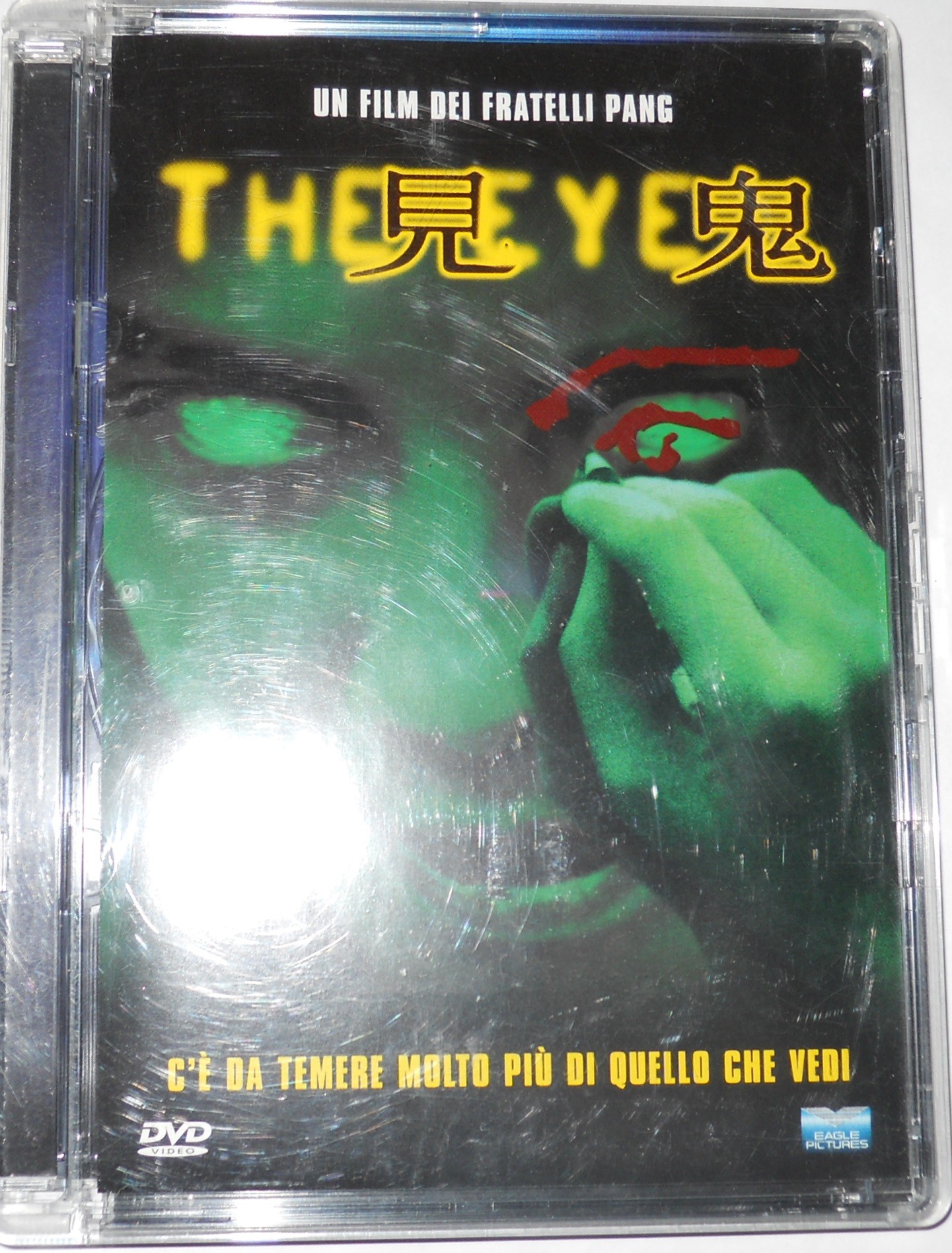 The Eye