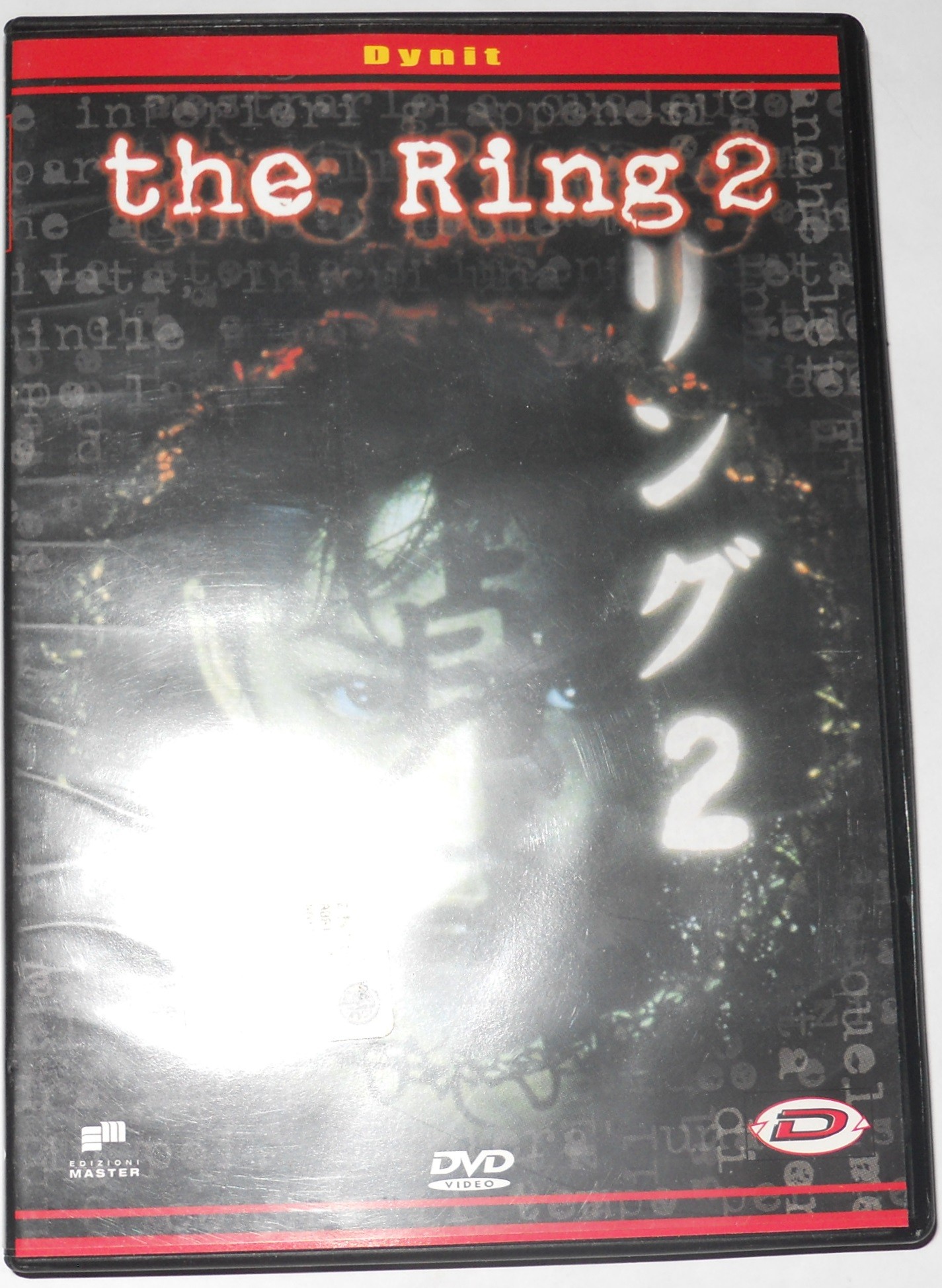 The Ring 2 