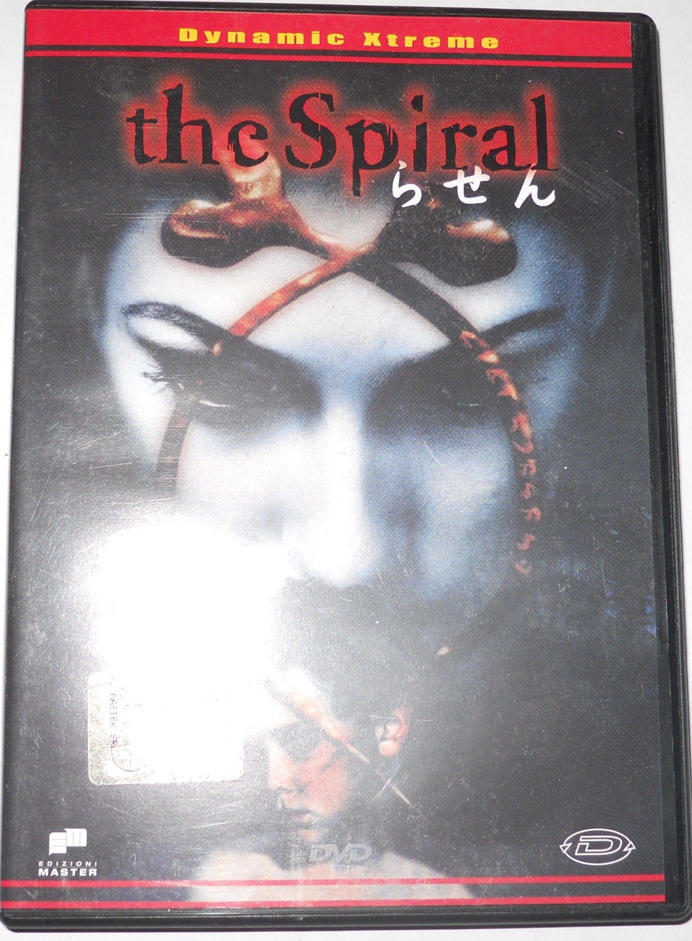 The Spiral 
