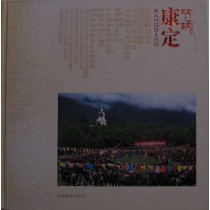 Kangding
