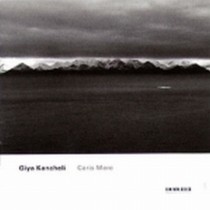 Caris Mere  KANCHELI GIYA