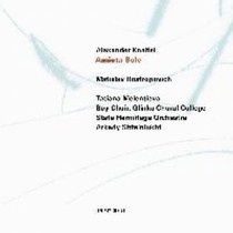 Amicta Sole, Salmo 51 (per violoncello solo)  KNAIFEL ALEXANDER