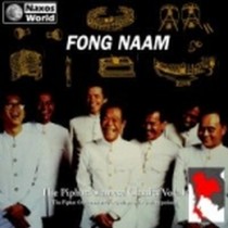 The Piphat: Siamese Classics, Vol.1  FONG NAAM  
