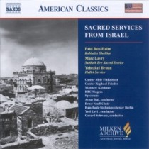 Sacred Services From Israel  SCHWARZ GERARD Dir  