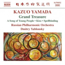 Opere orchestrali  YAMADA KAZUO