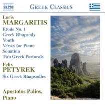 Etude n.1, Greek Rhapsody, Youth, Verses, Sonatina, Two Greek Pastorals  MARGARITIS LORIS