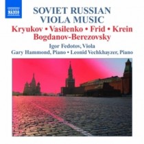 Soviet Russian Viola Music  FEDOTOV IGOR  vla