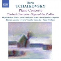 Concerto per pianoforte, Concerto per clarinetto, I Segni dello zodiaco  CIAIKOVSKI BORIS