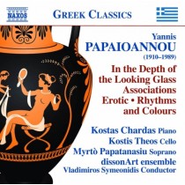 In the depth of the looking glass, Associations, Erotic, Rhythms and Colours  PAPAIOANNOU YANNIS