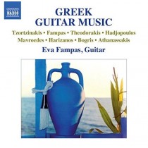 Opere per chitarra di compositori greci - Greek Guitar Music  FAMPAS EVA  ch