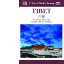 Tibet - A Cultural Tour, musica tradizionale cinese  VARI