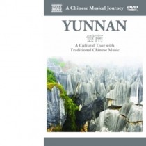 Yunnan - A Cultural Tour, musica tradizionale cinese  VARI