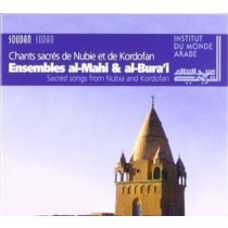 Folk "Sudan" - Sacred songs from Nubia and Kordofan  VARI