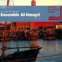 Folk "Kuwait" - The Sawt in Kuwait  VARI